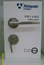 天宇锁具五金 最新产品全览与选购参考指南