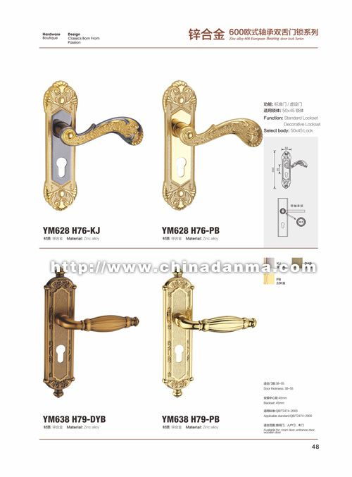 门锁选购指南 丹马五金的锁具五金产品解析